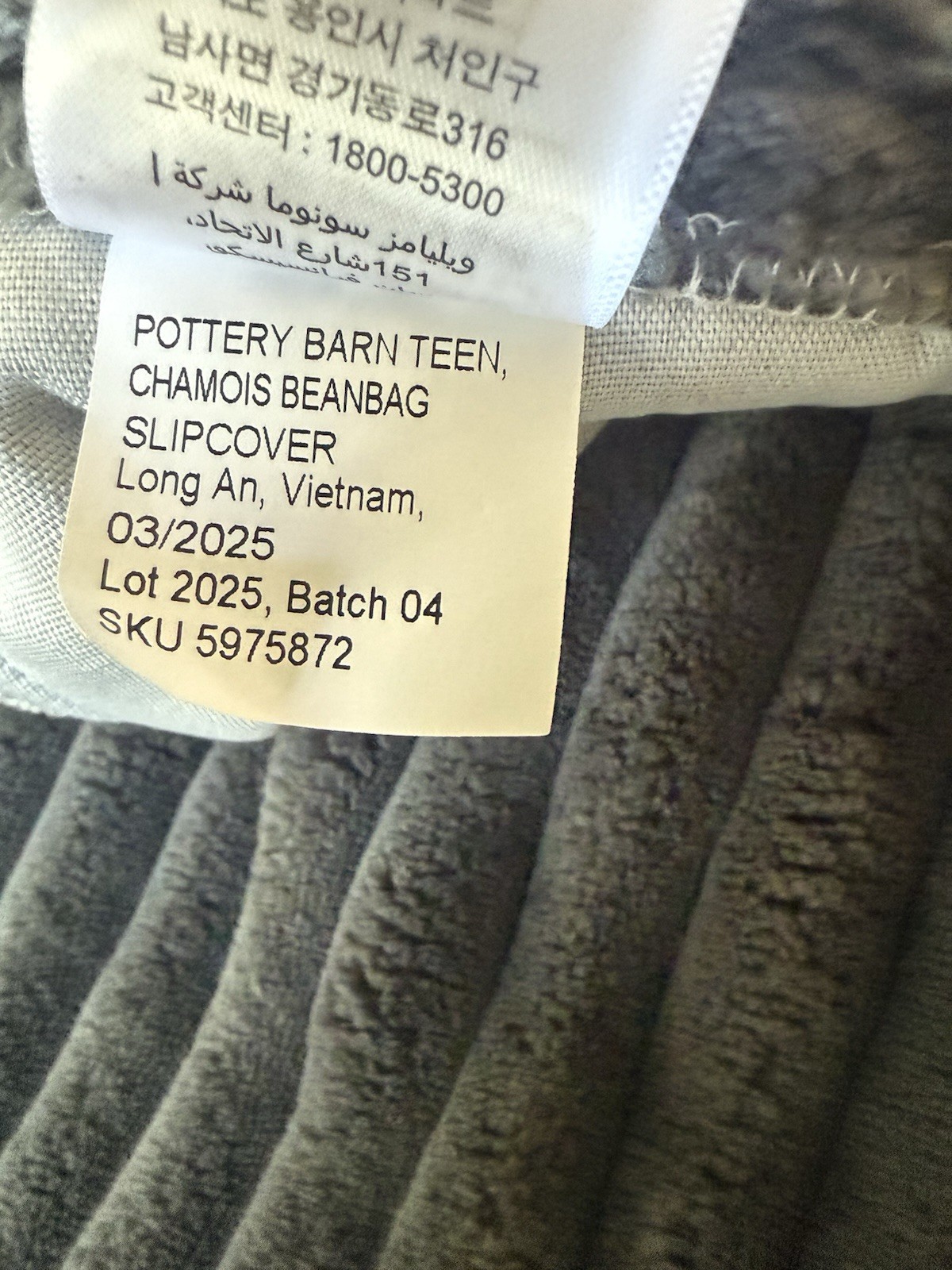 Pottery Barn Teen Charcoal Chamois Bean Bag Chair Slipcover Only -Medium NEW