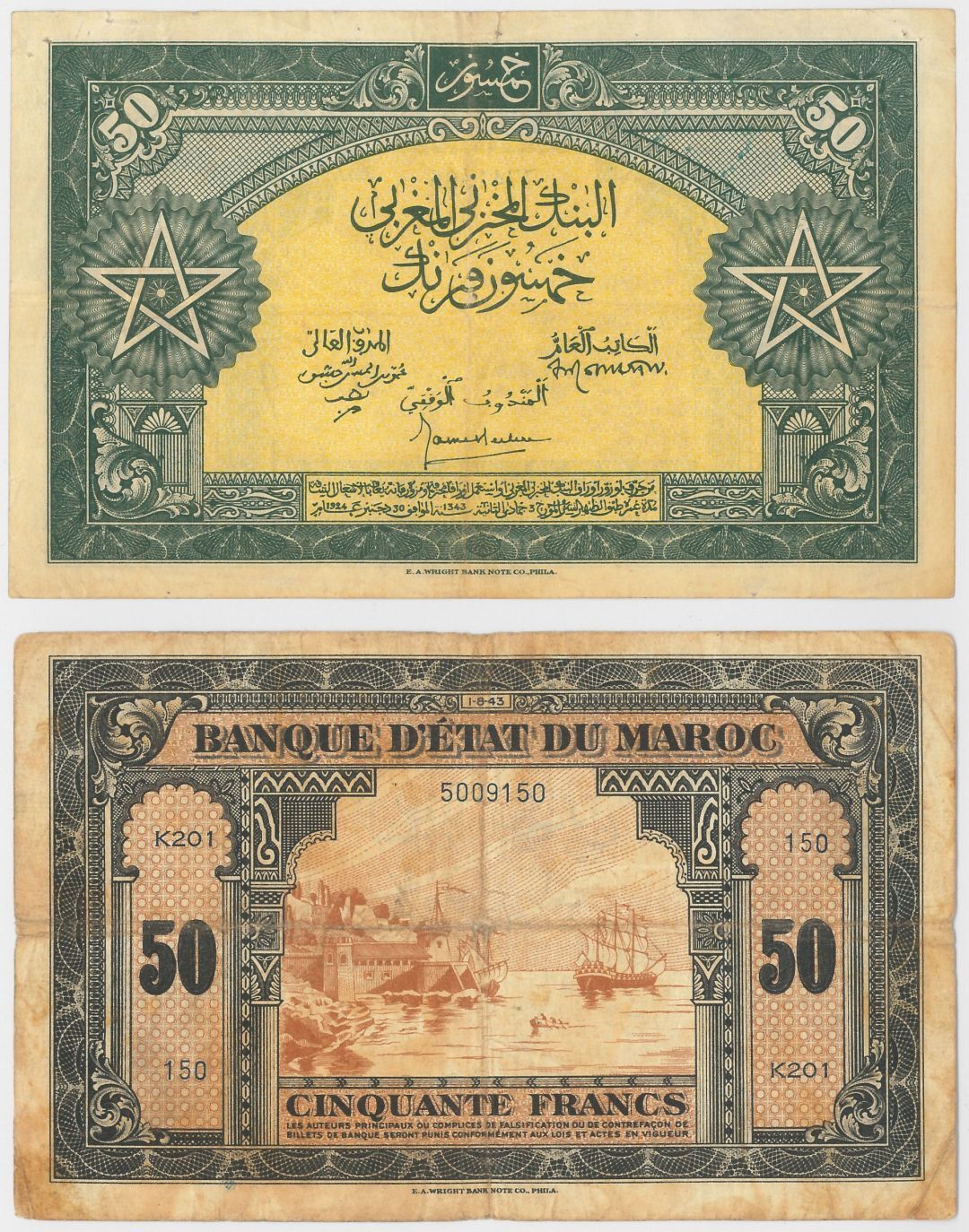 Morocco - 50 Francs - P-26 - 1943 dated Foreign Paper Money - Paper Money - Fore