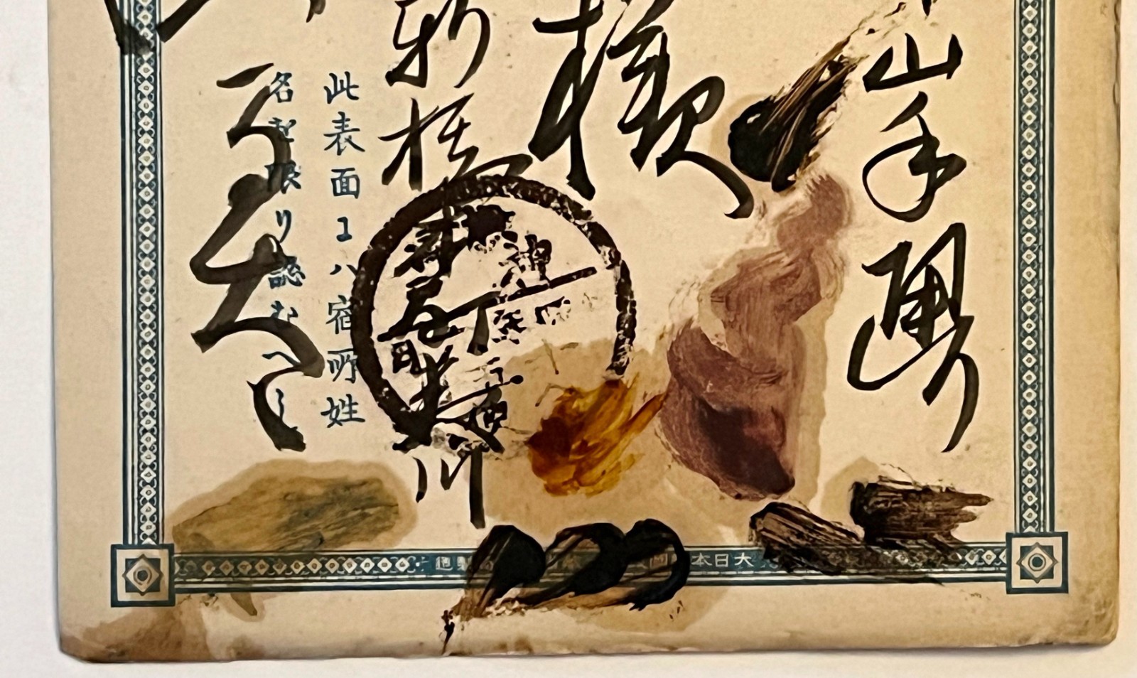 Maeda Yoshihiko: Oil Portrait Painting 1891 Japanese Western-Style Artist 前田吉彦