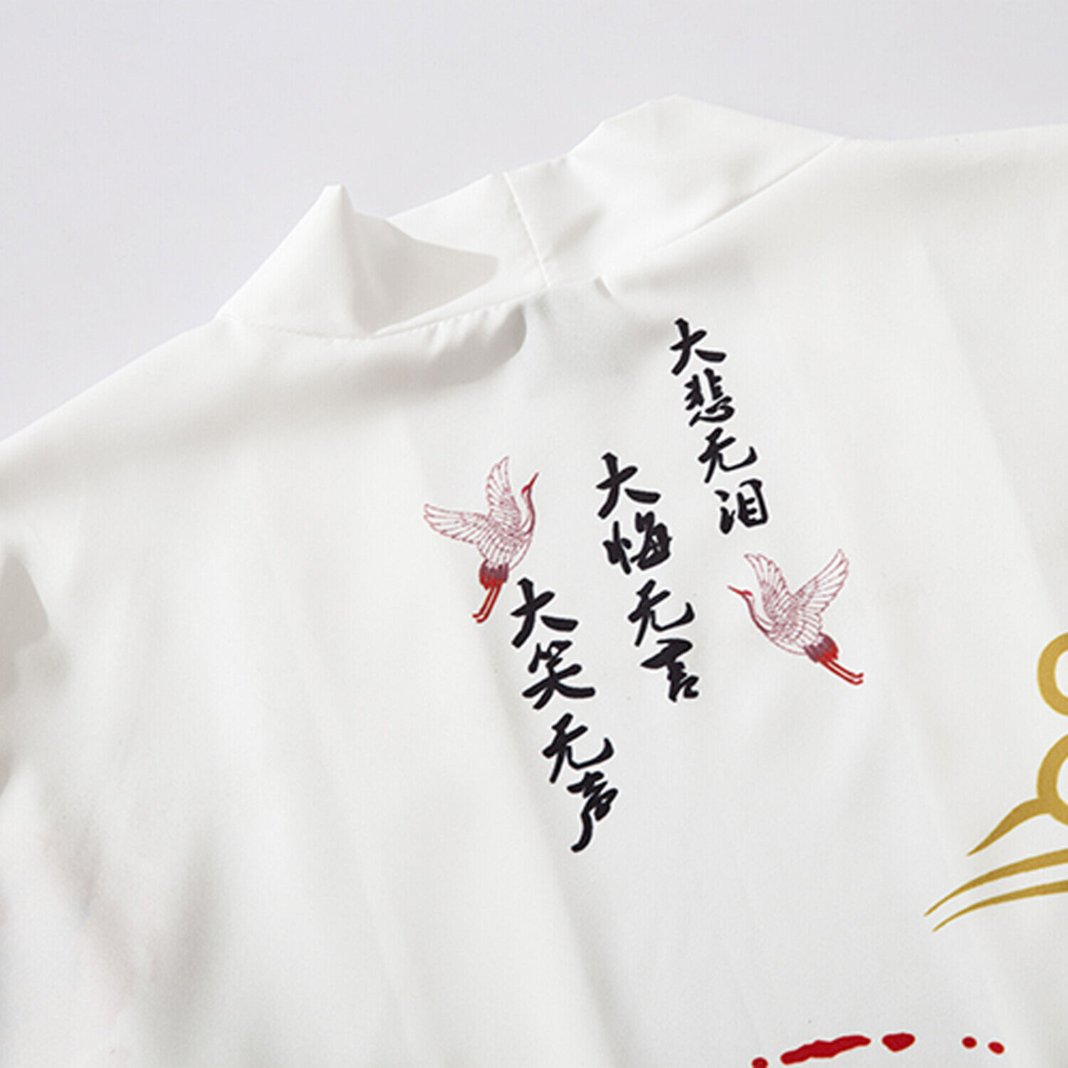 Niepce Men's Sun on the Waves Kimono Lightweight Harajuku T-shirt Cardigan