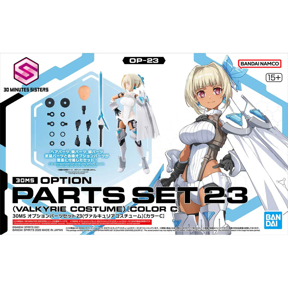 Option Parts Set 23 (Valkyrie Costume) [Color C] 30 Minutes Sisters, Bandai Hobb