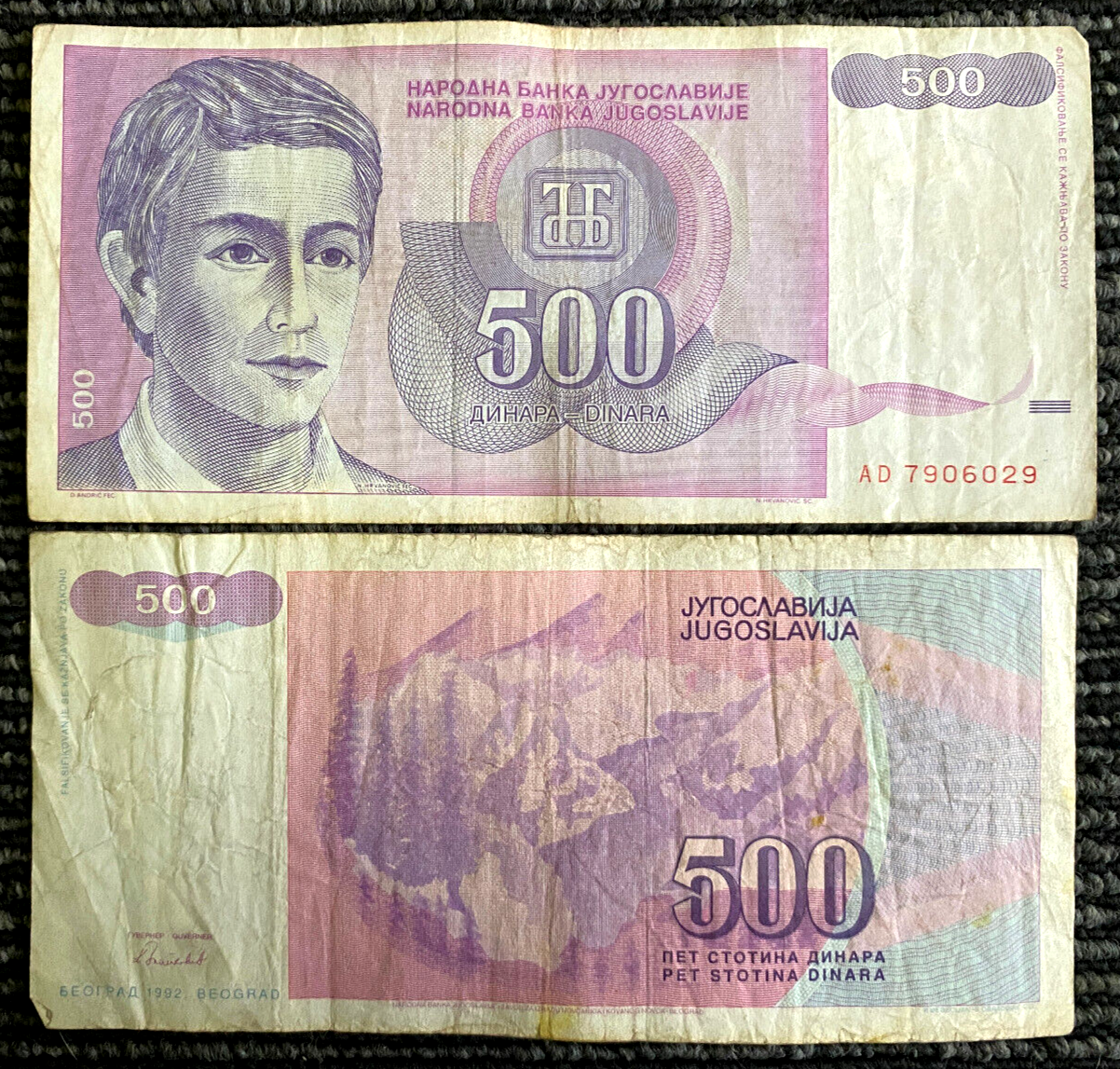Yugoslavia 500 Dinara 1992 Banknote World Paper Money Circulated
