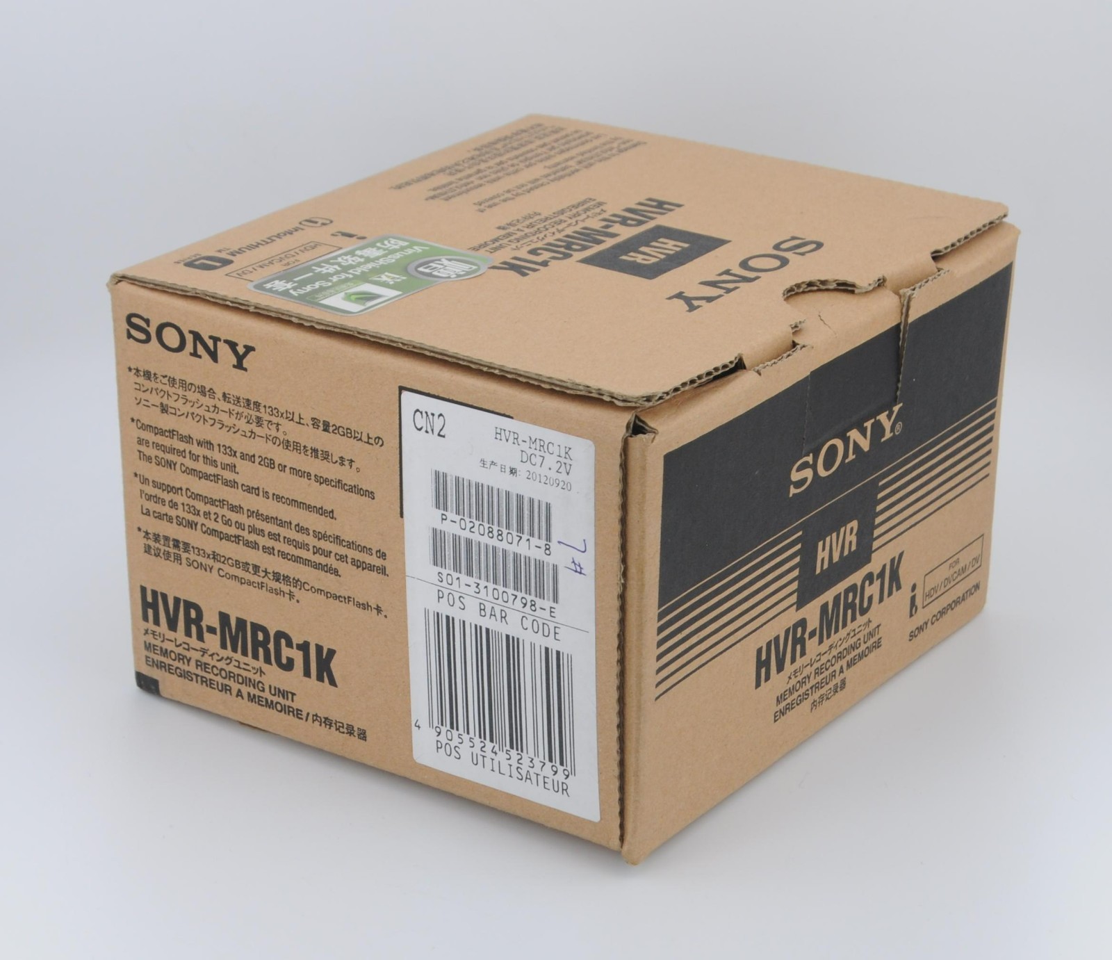 New-Sony HVR-MRC1 Memory Recording Unit