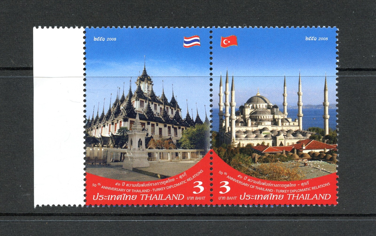 R0400   Thailand   2008    Thailand Turkey relations   PAIR   MNH
