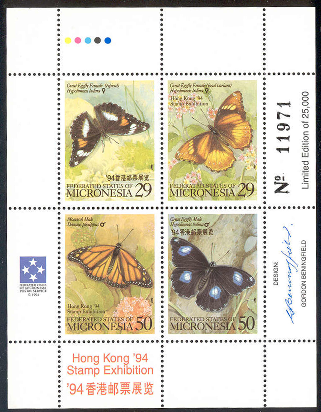 Micronesia - MNH 1994 Butterfly sheet of 4 #190 cv 4.25