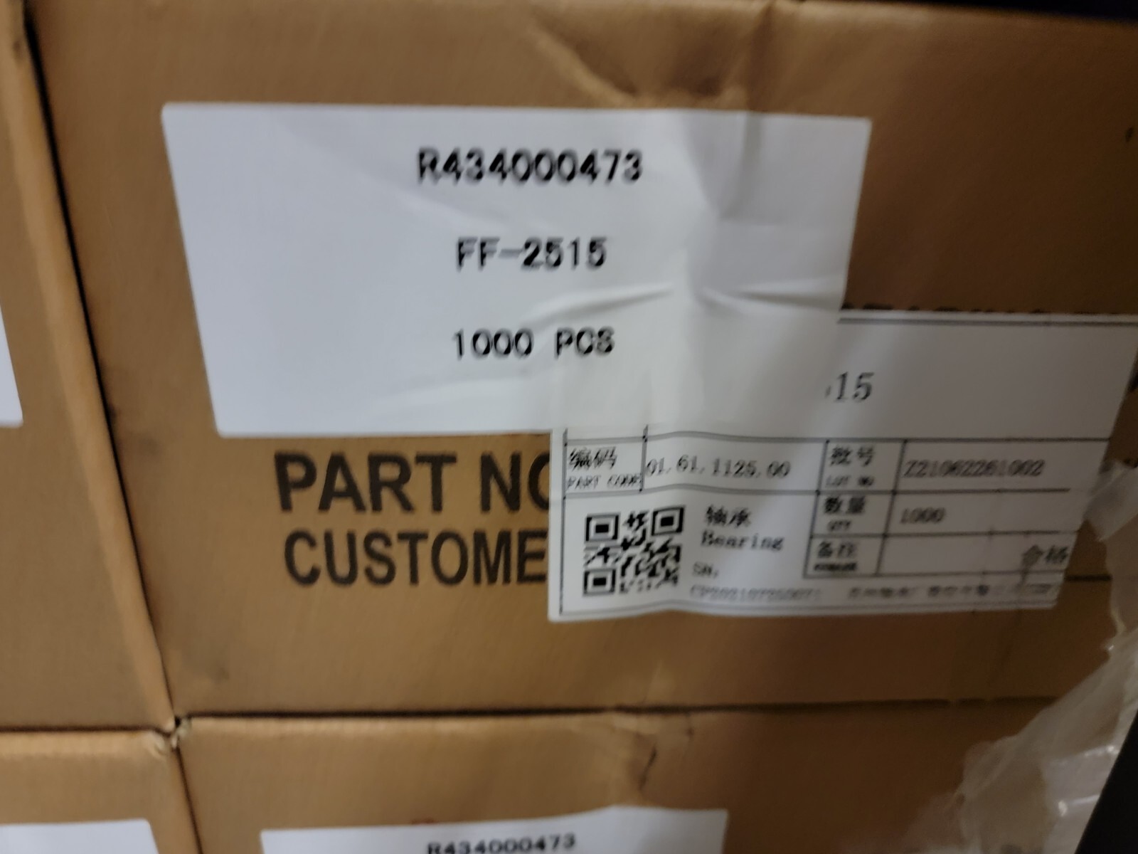 FF-2515 Bearing FF2515 x 1 each Linear Bearing FF2515-INA 36k available
