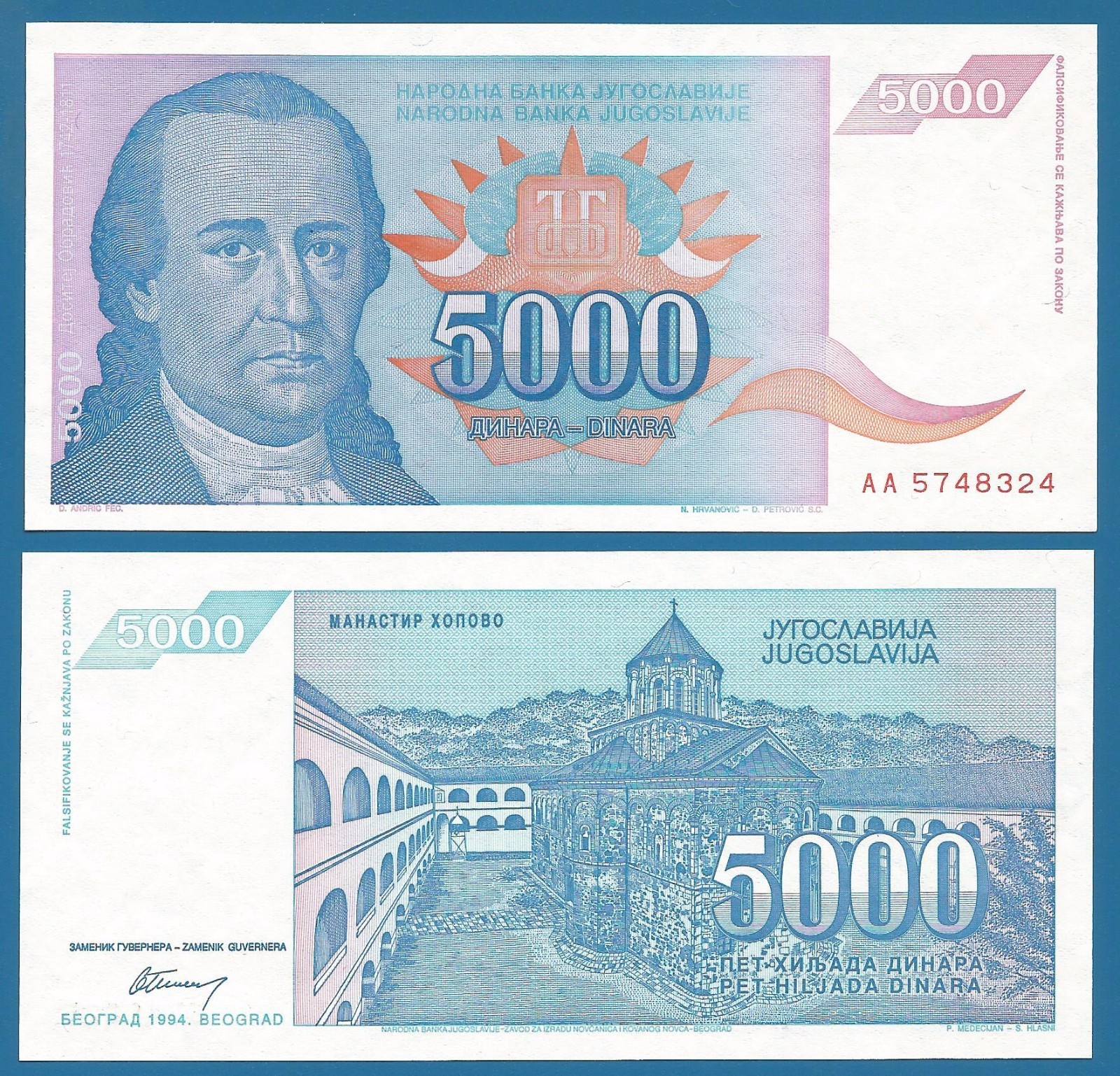 Yugoslavia 5000 Dinara P 141 1994 UNC 5000 ( P-141a )
