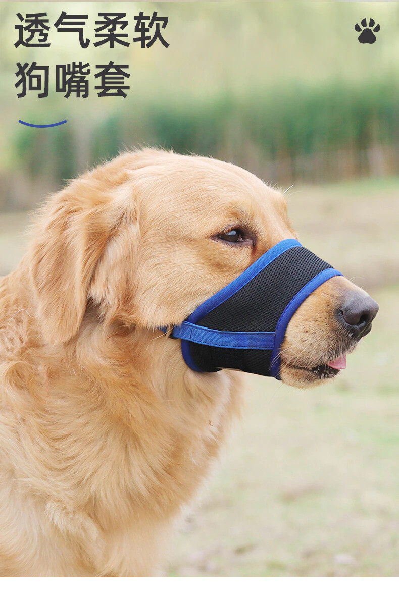 Dog Pet MESH MUZZLE Mouth Guard dual strap Anti Stop Bite bark Chew Breathable