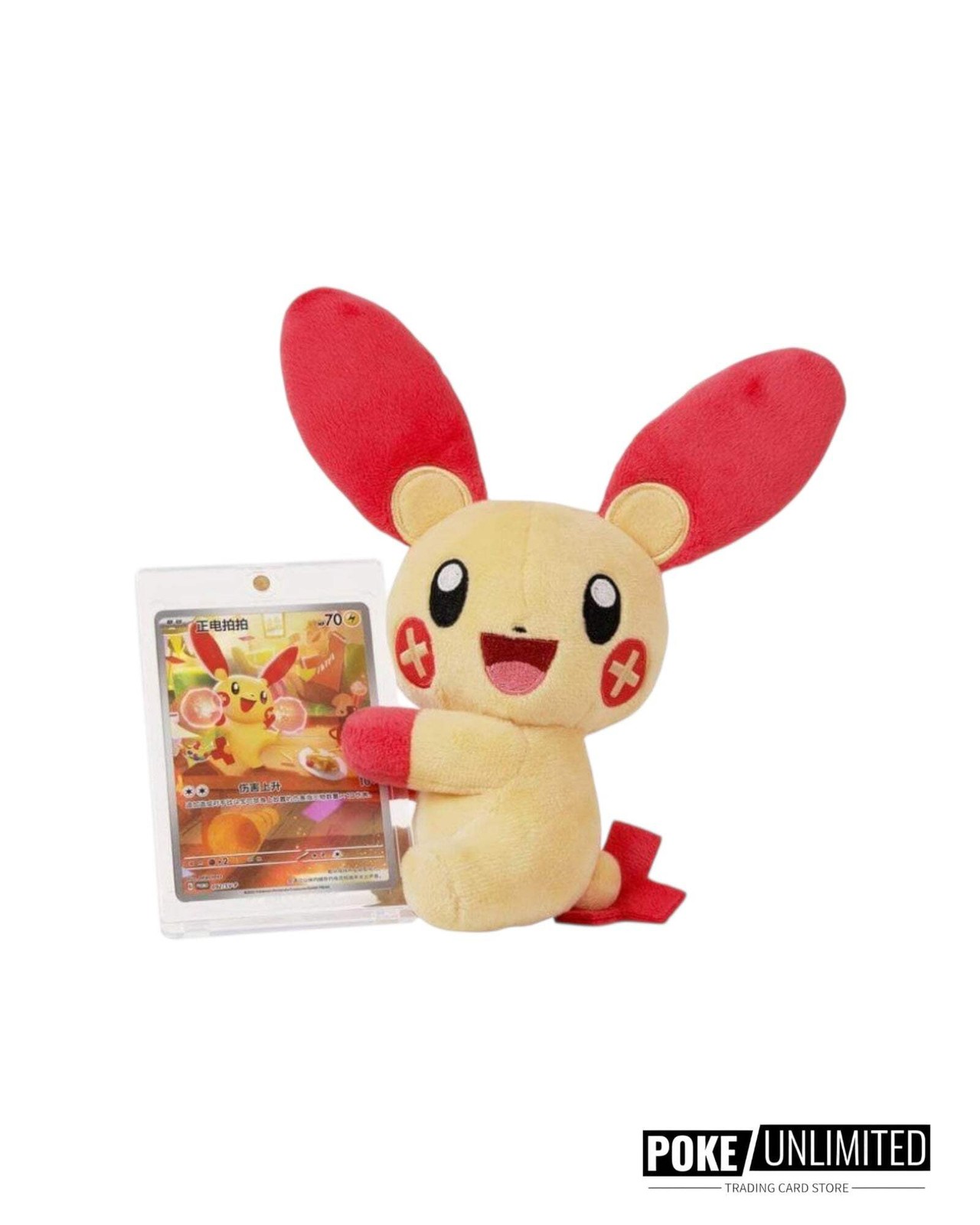 Pokémon TCG: Nuzzle Cheeks Plush Toy Card Display Blind Box (Chinese)