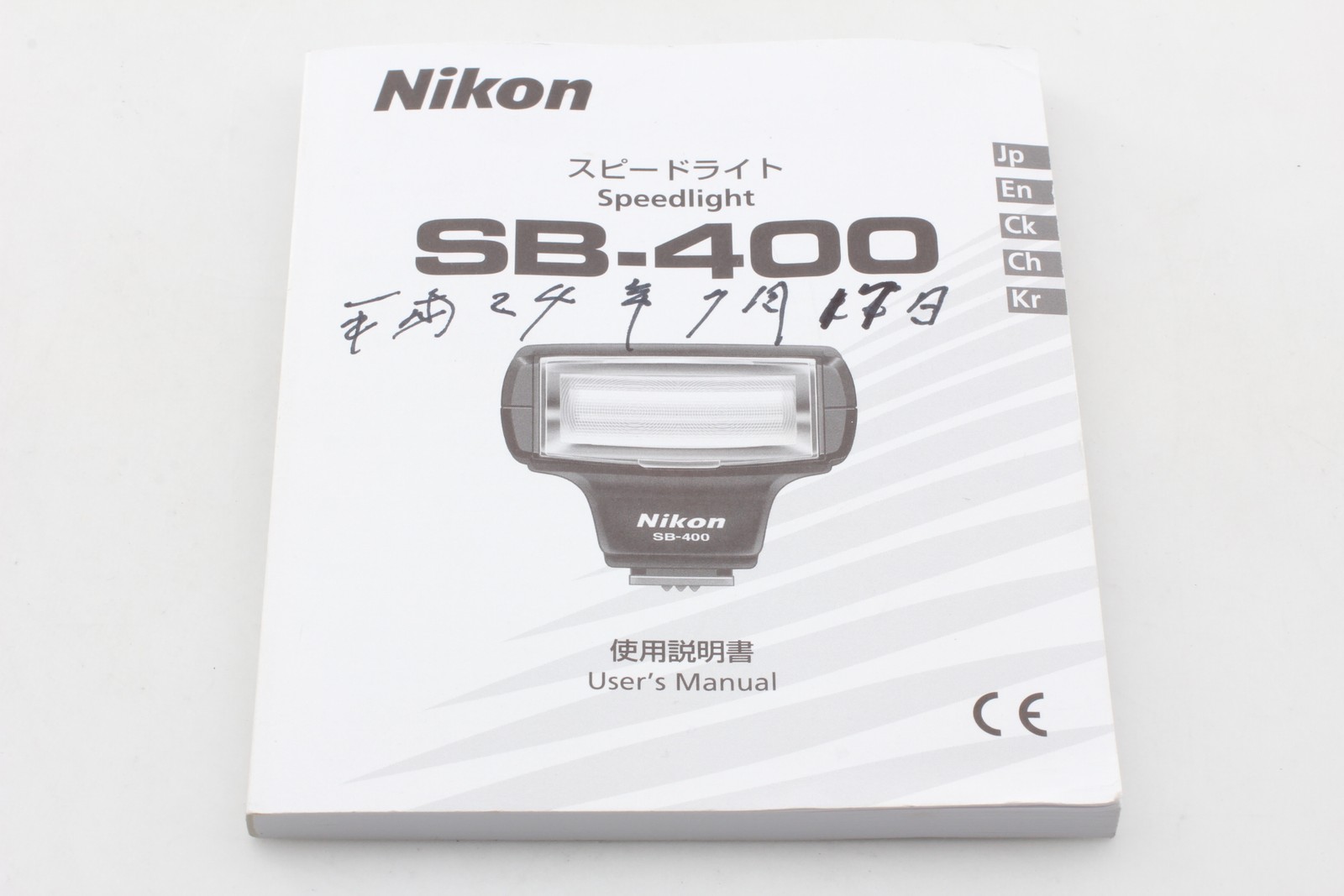 TESTED [ Near MINT ] Nikon Speedlight SB-400 Shoe Mount Flash w/Case From Japan