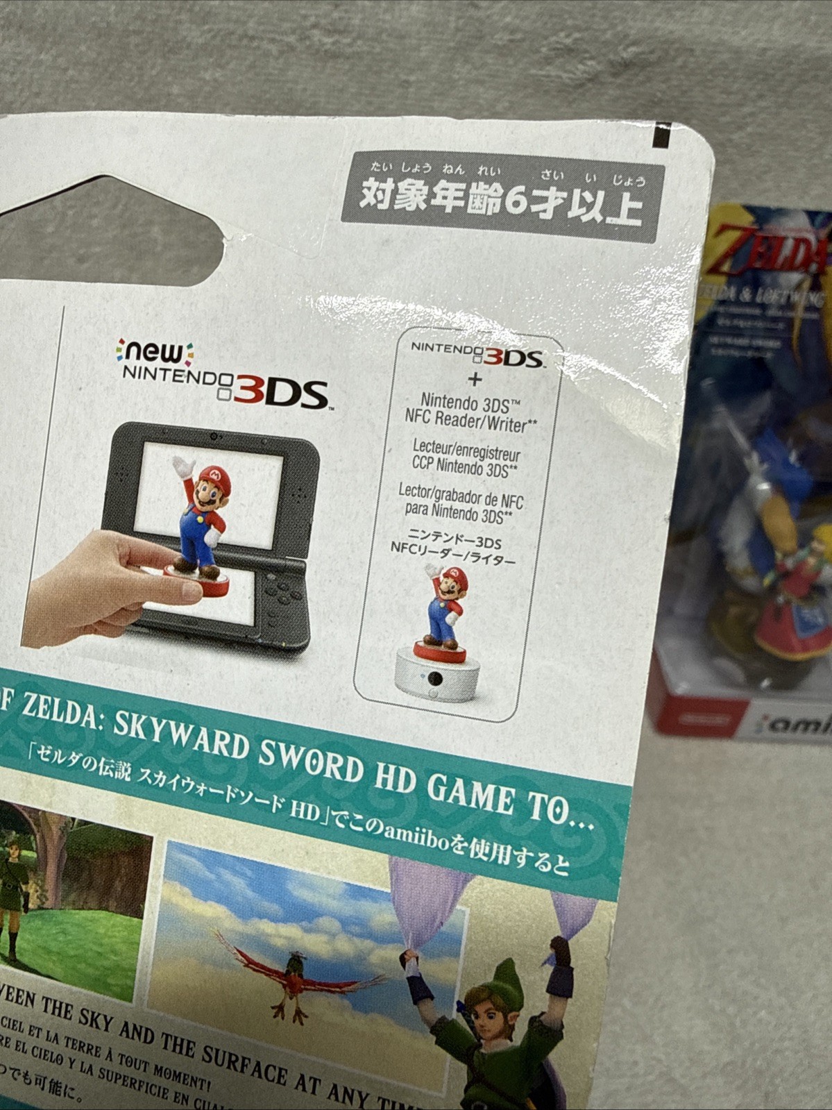 Zelda & Loftwing Amiibo Figure - The Legend of Zelda Skyward Sword