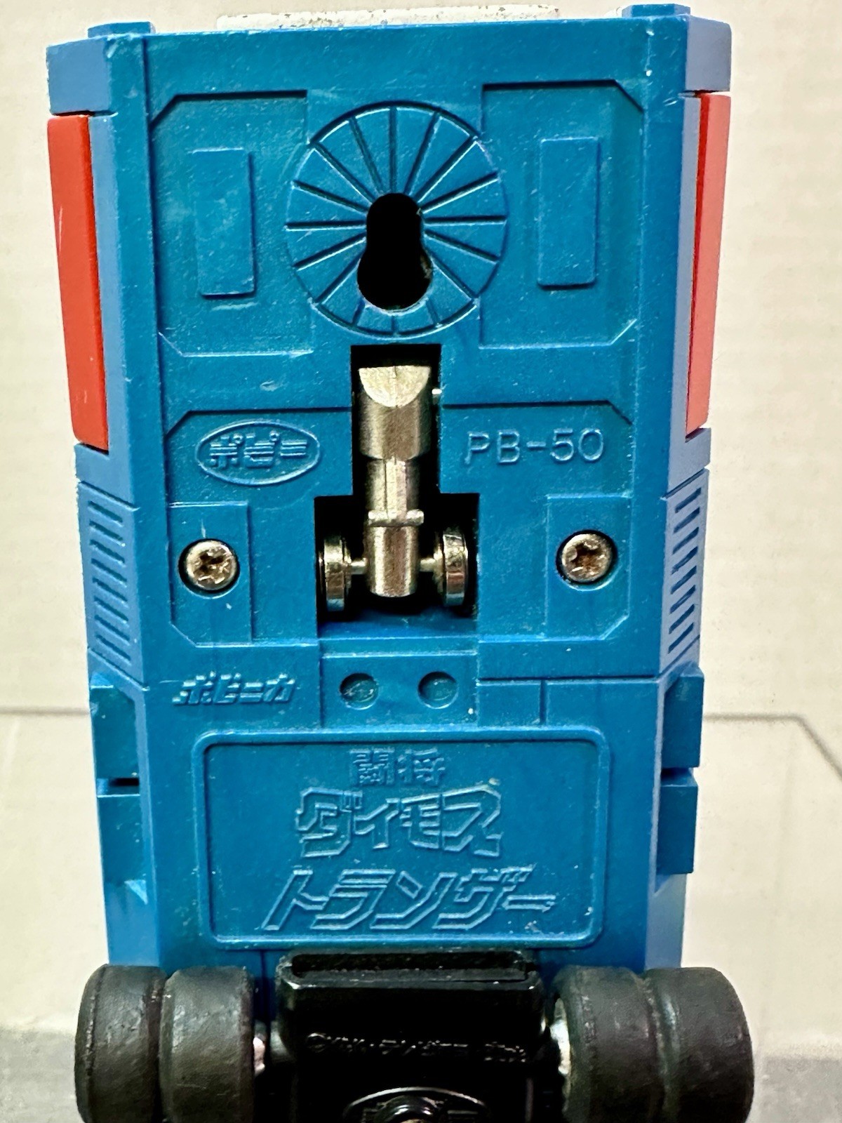 Popy Chogokin Shogun Tosho Daimos Transzer PB-50 Rare Japan Trailer Only 1978