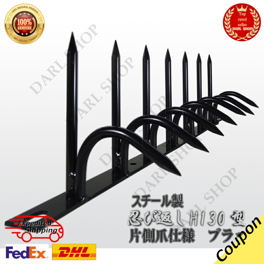 Stealth Outdoor Security Fence H130 Type Steel One Side Claw Specification japan