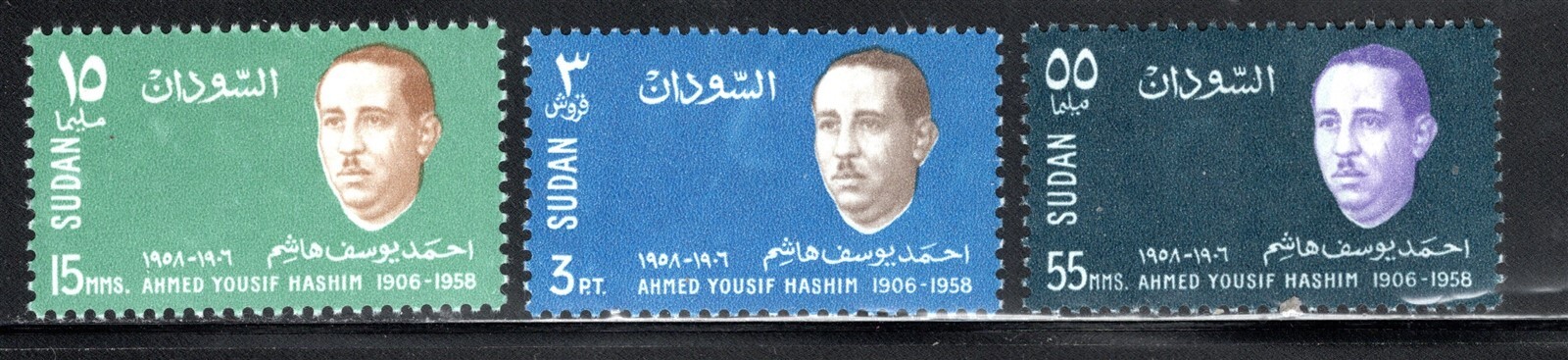Sudan Stamp Scott #212-214, Set of 3, MLH, SCV$2.15