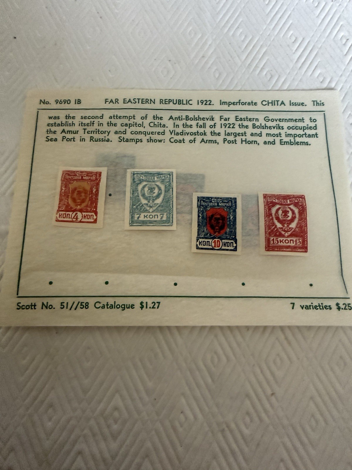 7 Russian Stamps Civil War Issue CHITA ,1922.Scott No 51/58