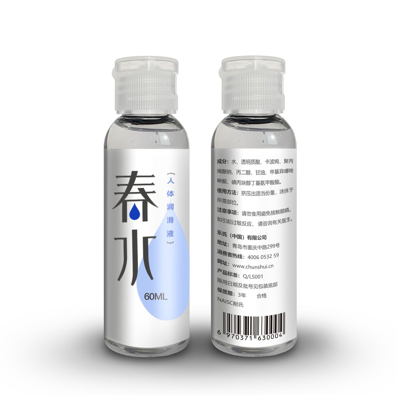 Smooth Slick Sex Lube for Women Men Moisturizer-SAFE Water-Based-Toy-Lubricant