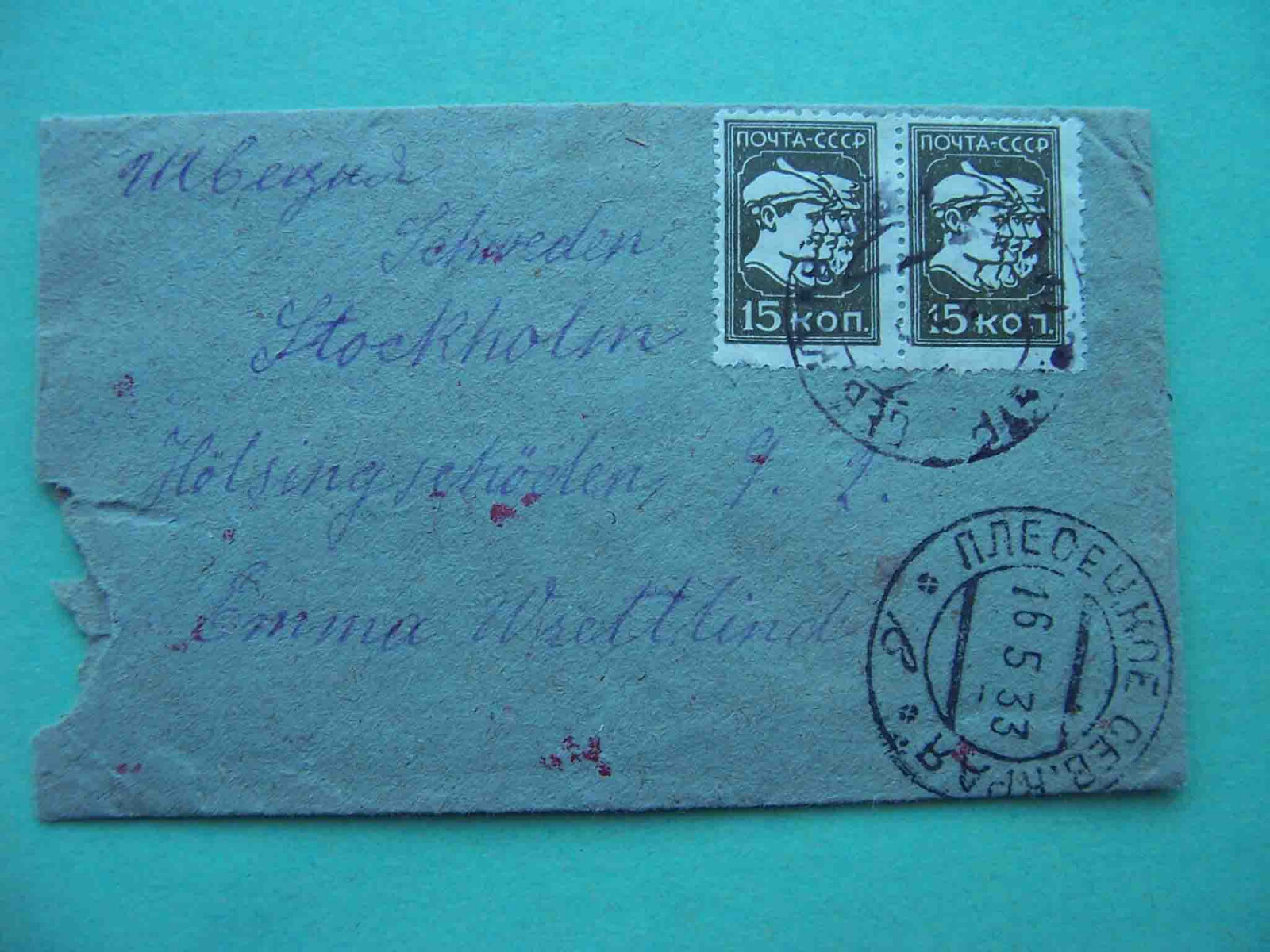 USSR GULAG labor camp 1933 Settlement PLESETSKOE. Northern railway. RARE cover
