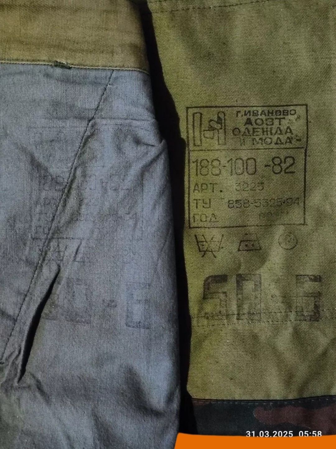 Russian Marines Field Summer Suit VSR-98 Flora Chechen War, Beslan, Stalker Zone