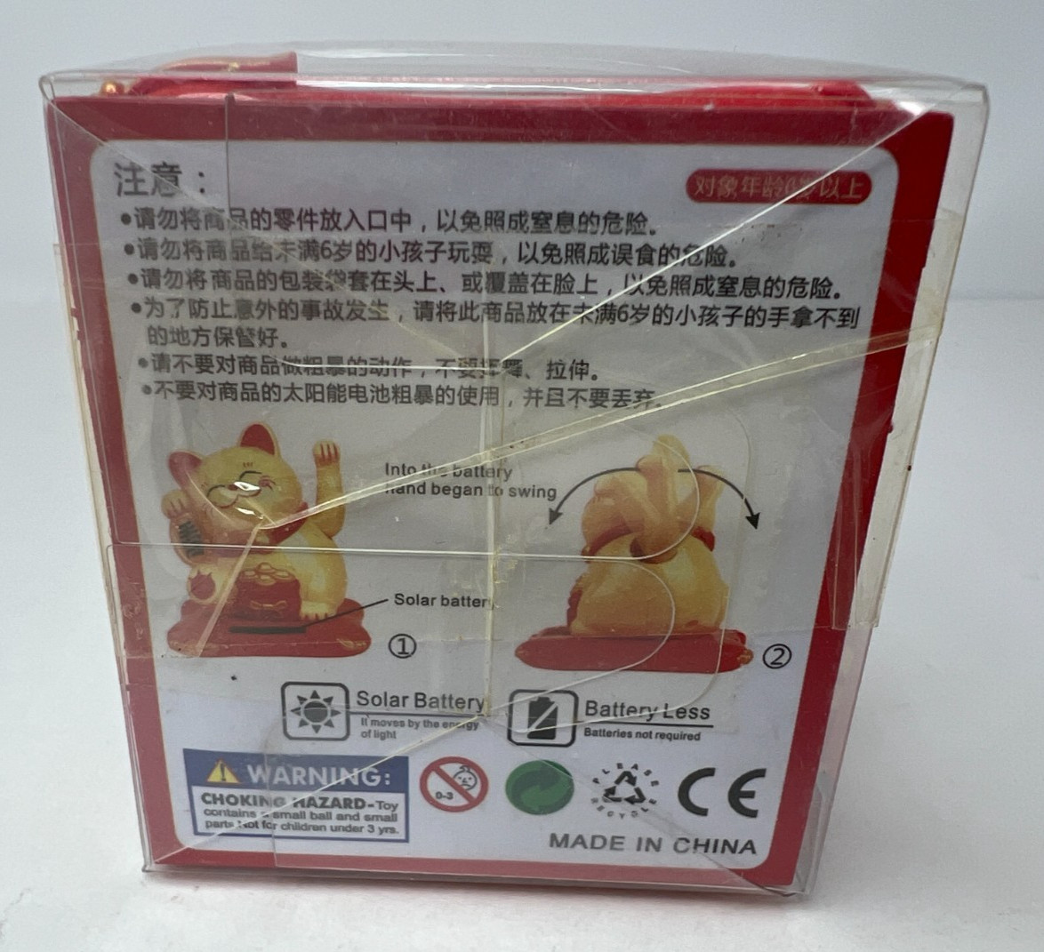 Solar Powered Lucky Beckoning Cat Waving Figurine Home Office Gift