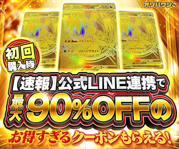 Epoch Astro Wars Electronic Game Retro LSI Handheld Tested Japan