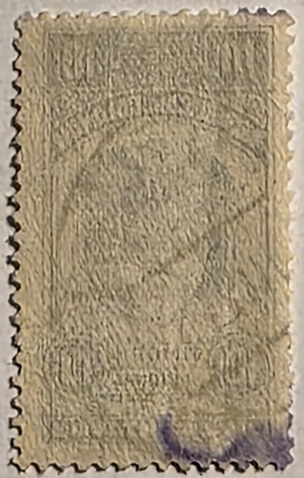 Colombia 1913-1914 Tax Stamp, 10 Centavos Used Stamp, Quick & FREE SHIPPING