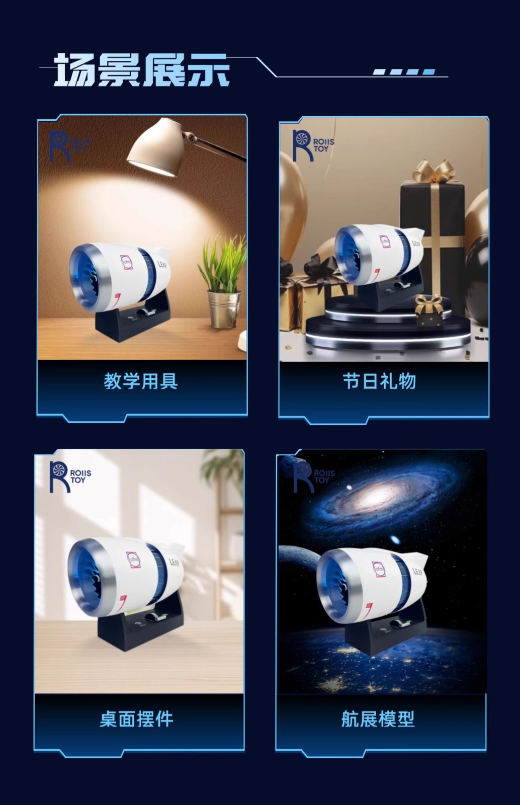 1/24 Mini C919 CFM-LEAP 1B Aviation Electric Aircraft Engine Finished Model Gift