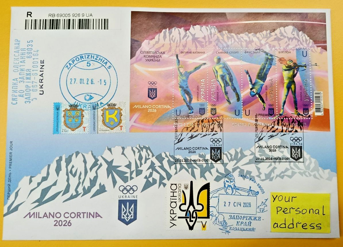 FDC "Spirit and Strength of Ukraine. Milano Cortina 2026" Real mail your address
