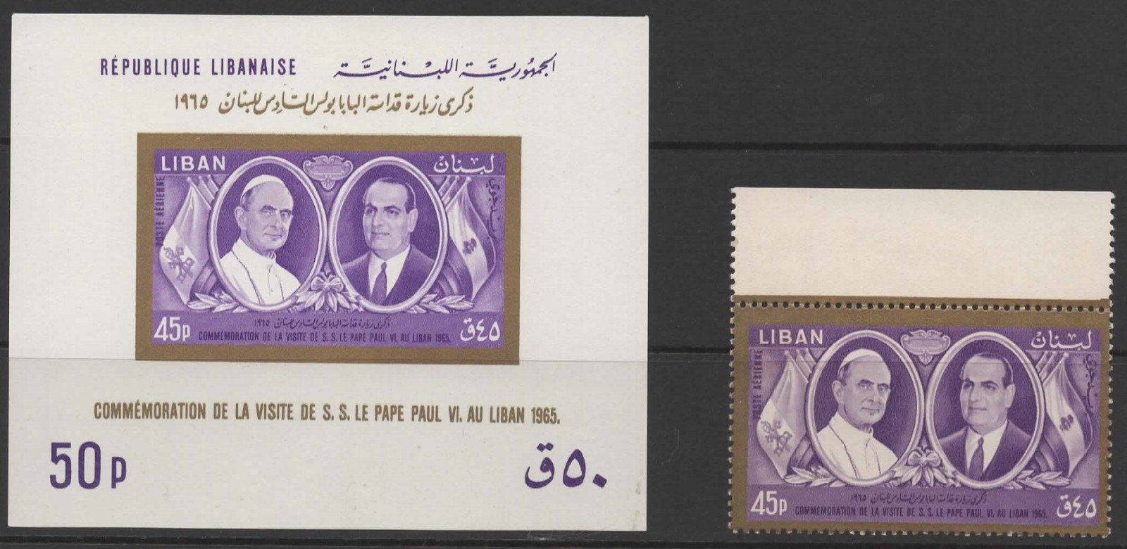 Lebanon 1965 Pope's Visit S/S Sc# C437a MNH 1 SHEET BLOCK 4 2 STAMPS