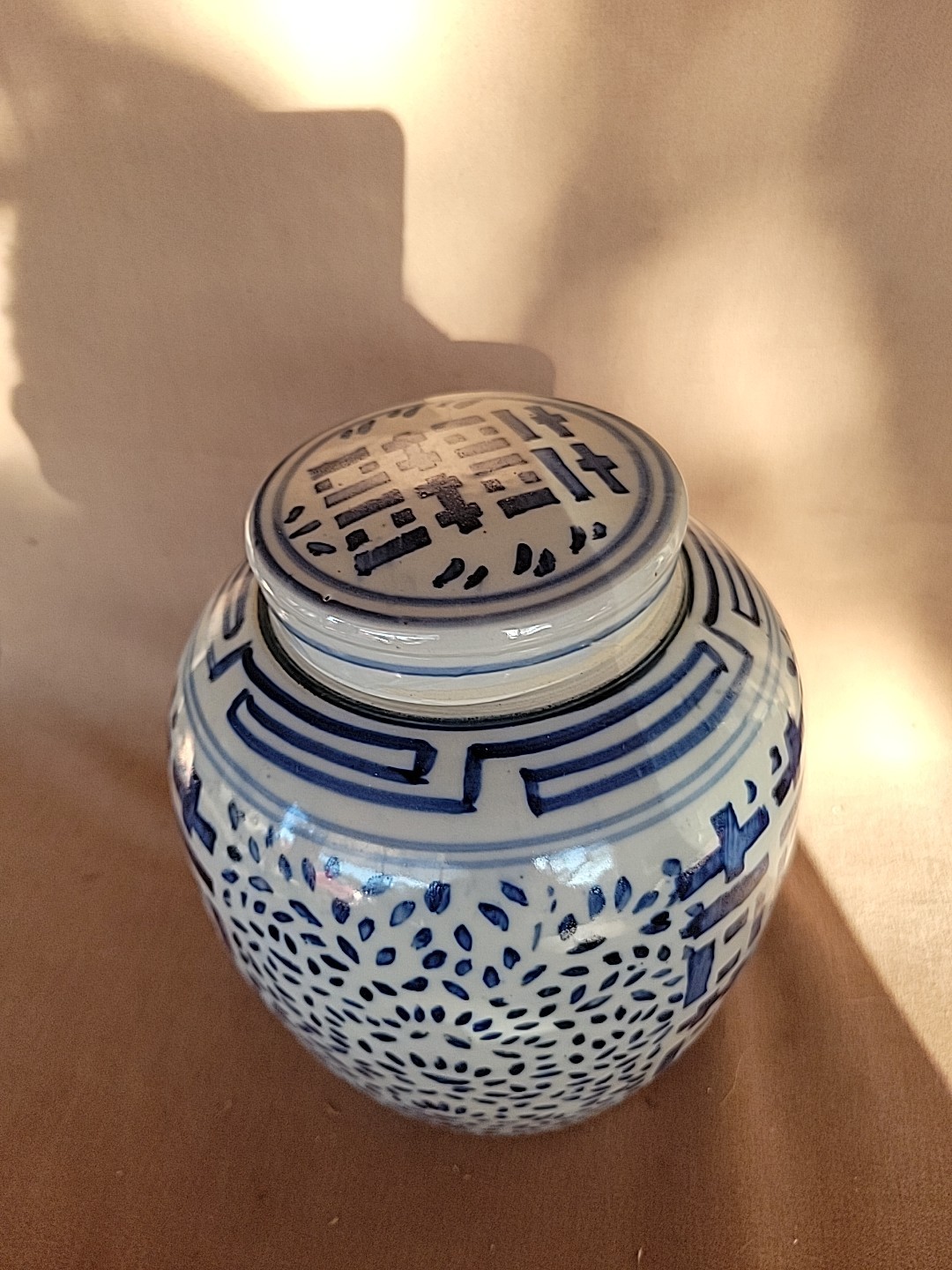 Vintage Chinese Ginger Jar & Lid Blue and White Porcelain Double Happiness 10"