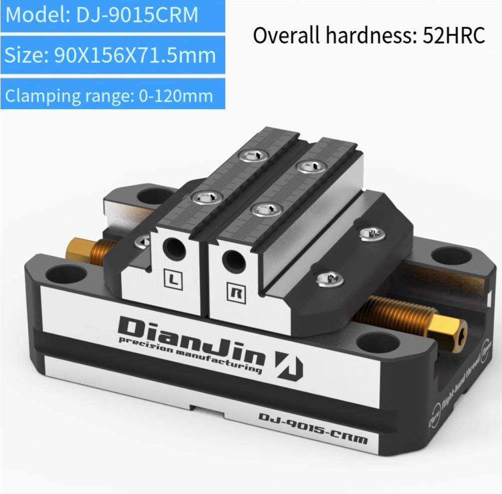Four and five axis fixture self-centering vise concentric vise CNC DIANJIN