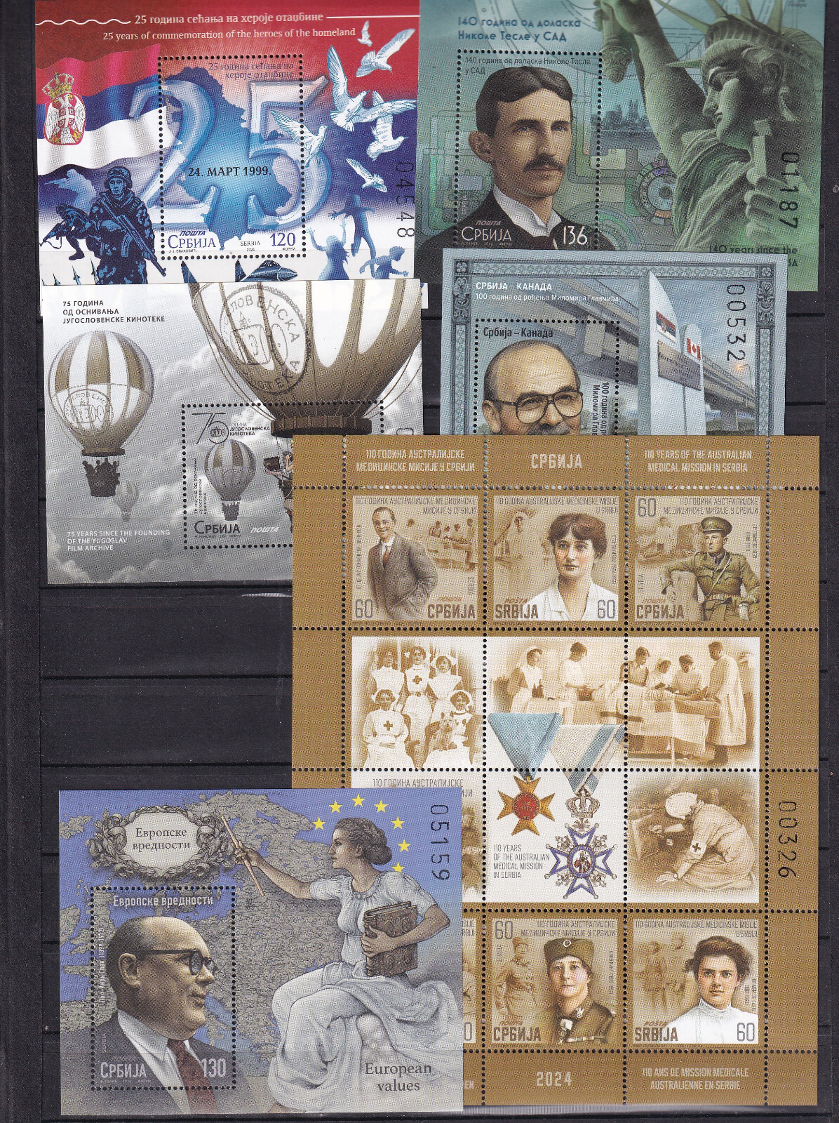 SERBIA,SERBIEN 2024,COMPLETE YEAR,JAHRGANG ,ADITIONAL STAMPS,DEFINITIVE,MNH