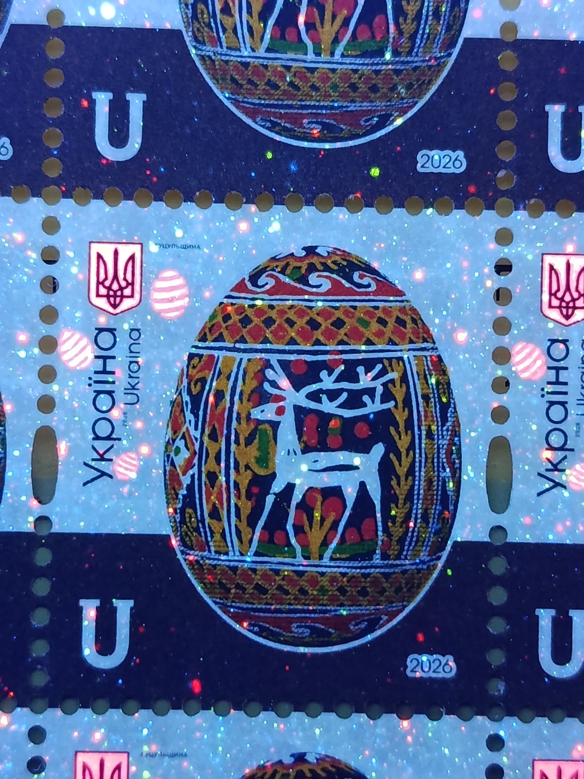 Ukraine 2026 Pysanka Easter decorated egg 10th definitive U 26-3060 Full sheet