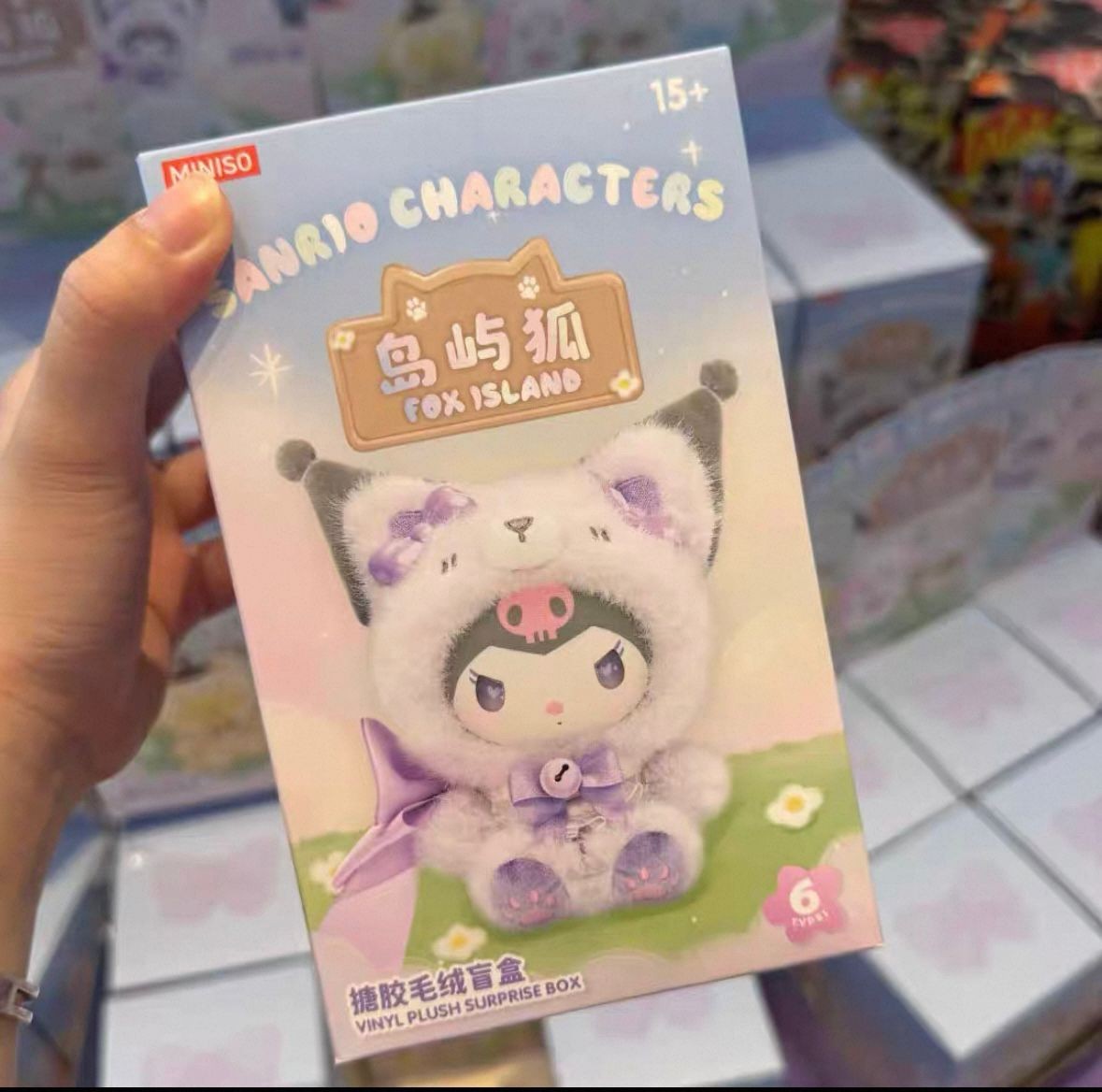 MINISO Sanrio Characters Fox Island Series Plush Blind Box Confirmed Figure Toy