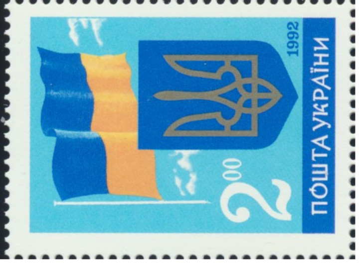 Ukraine Stamp Scott #138, Mint Never Hinged, 1992 Independence From USSR