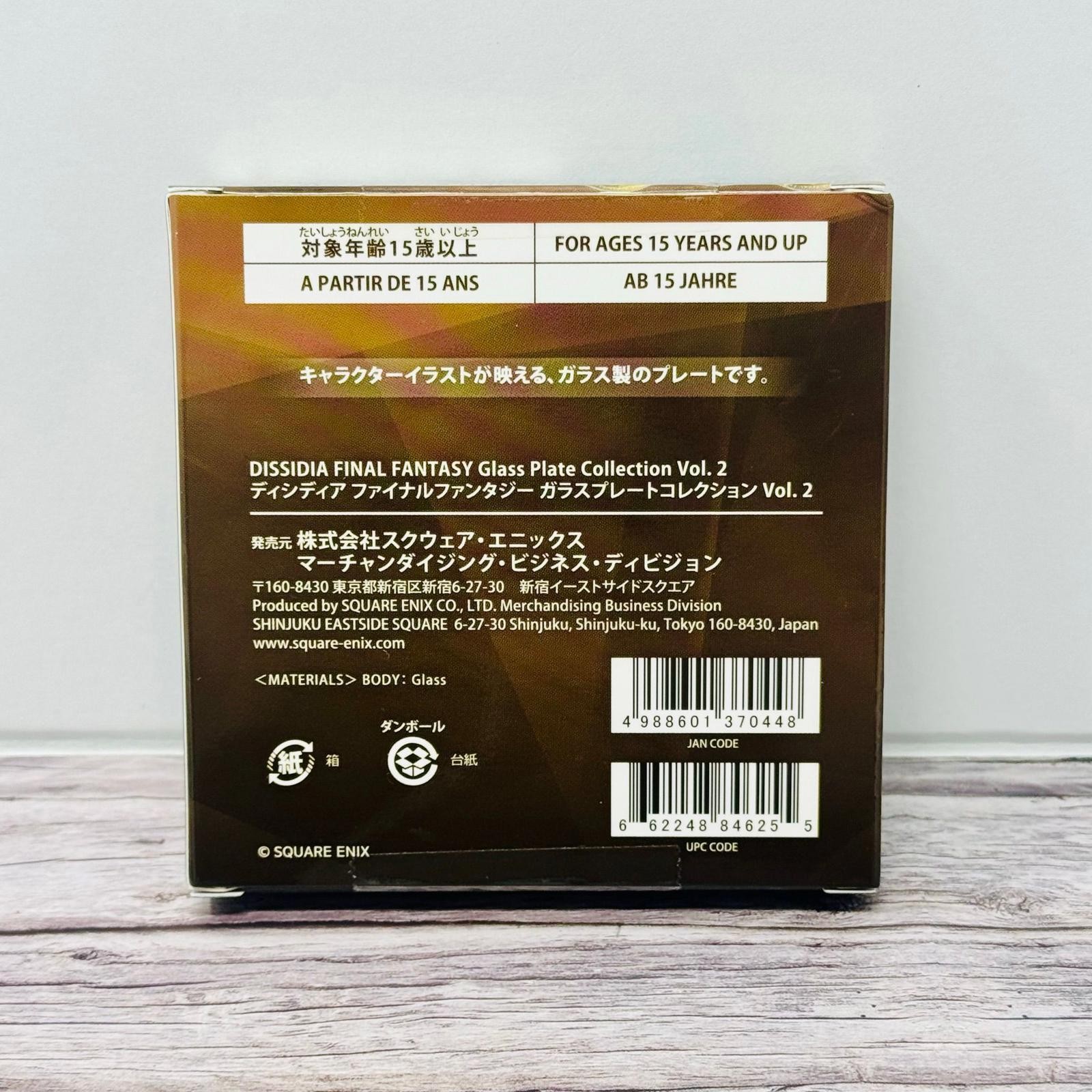 Final Fantasy Dissidia Vol. 2 Glass Plate Collection Blind Box Japan US Seller