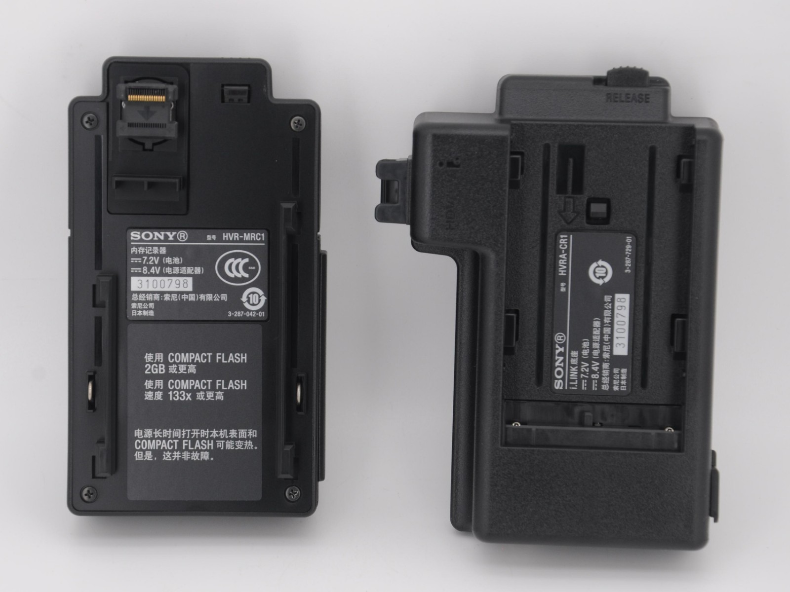 New-Sony HVR-MRC1 Memory Recording Unit