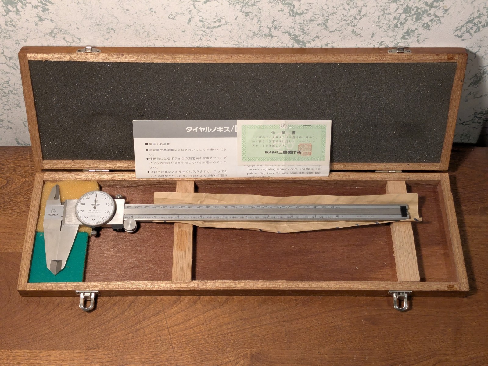 MITUTOYO 12 Inch DIAL CALIPER NO 505-645-50 w/ CASE