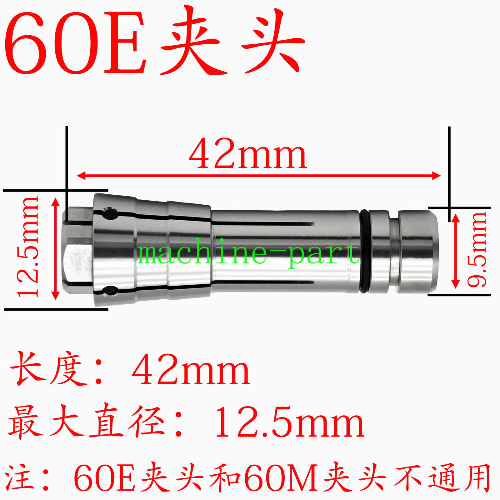 High Precision Collet Chuck Heads 263504 For Carving Machine Spindle DGZ-60E
