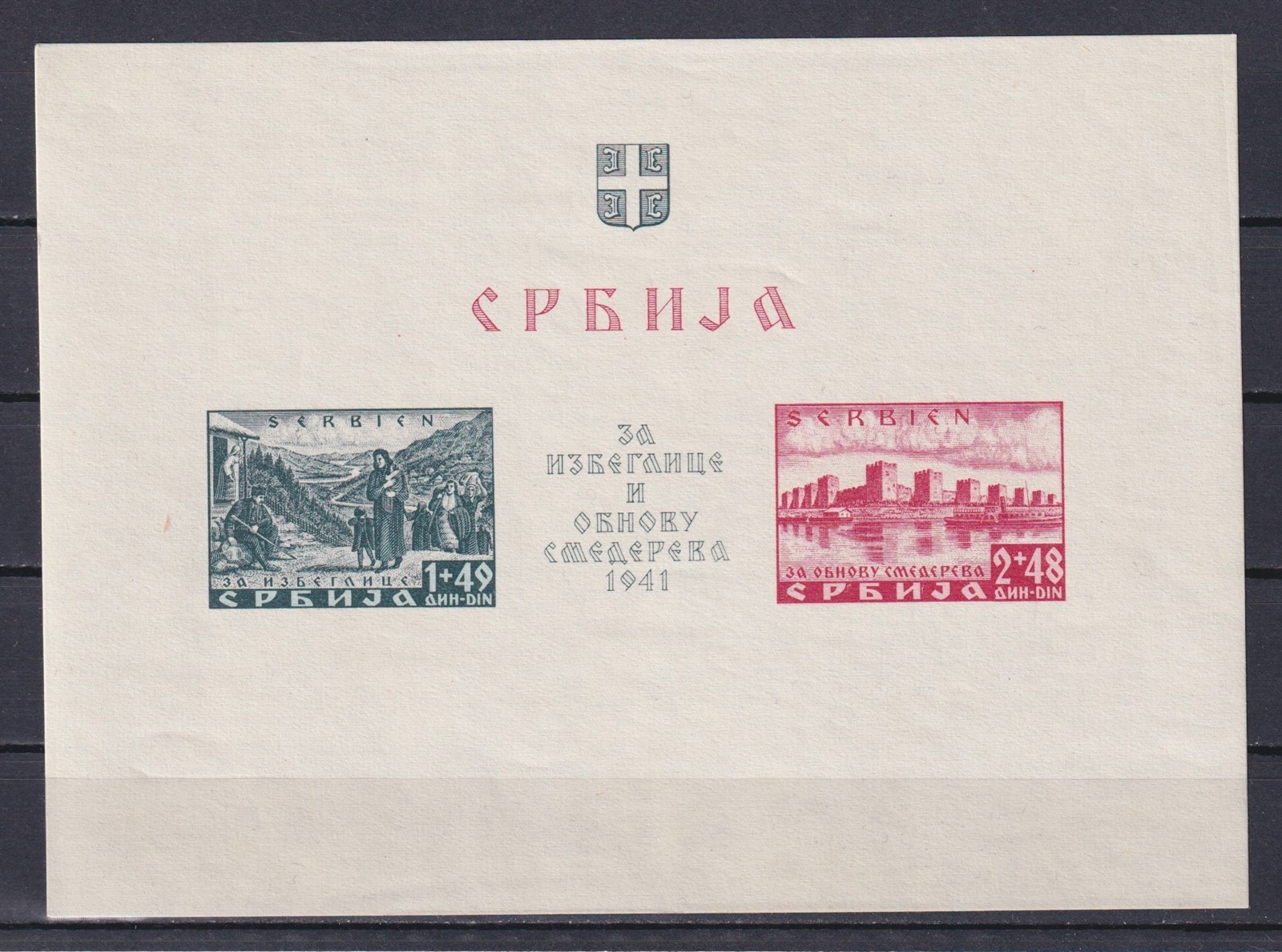 SERBIA 1941, Mi# Bl 2, CV €160, Souvenir sheet, German occupation, MH