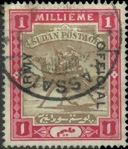 SAVOYSTAMPS-SUDAN-1905-CAMEL DEFINITIVE "ARMY OFFICIAL"-SCOTT # M 01-CV # $ 200