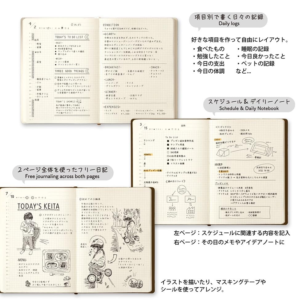 Midori Hibino Free Diary, A6, 2 Pages per Day, Brown, 15396006