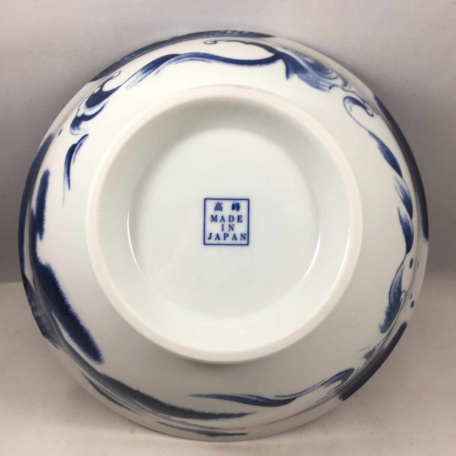 Japanese 8.25"D Porcelain Rice Ramen Noodle Soup Bowl RYU Dragon Made in Japan