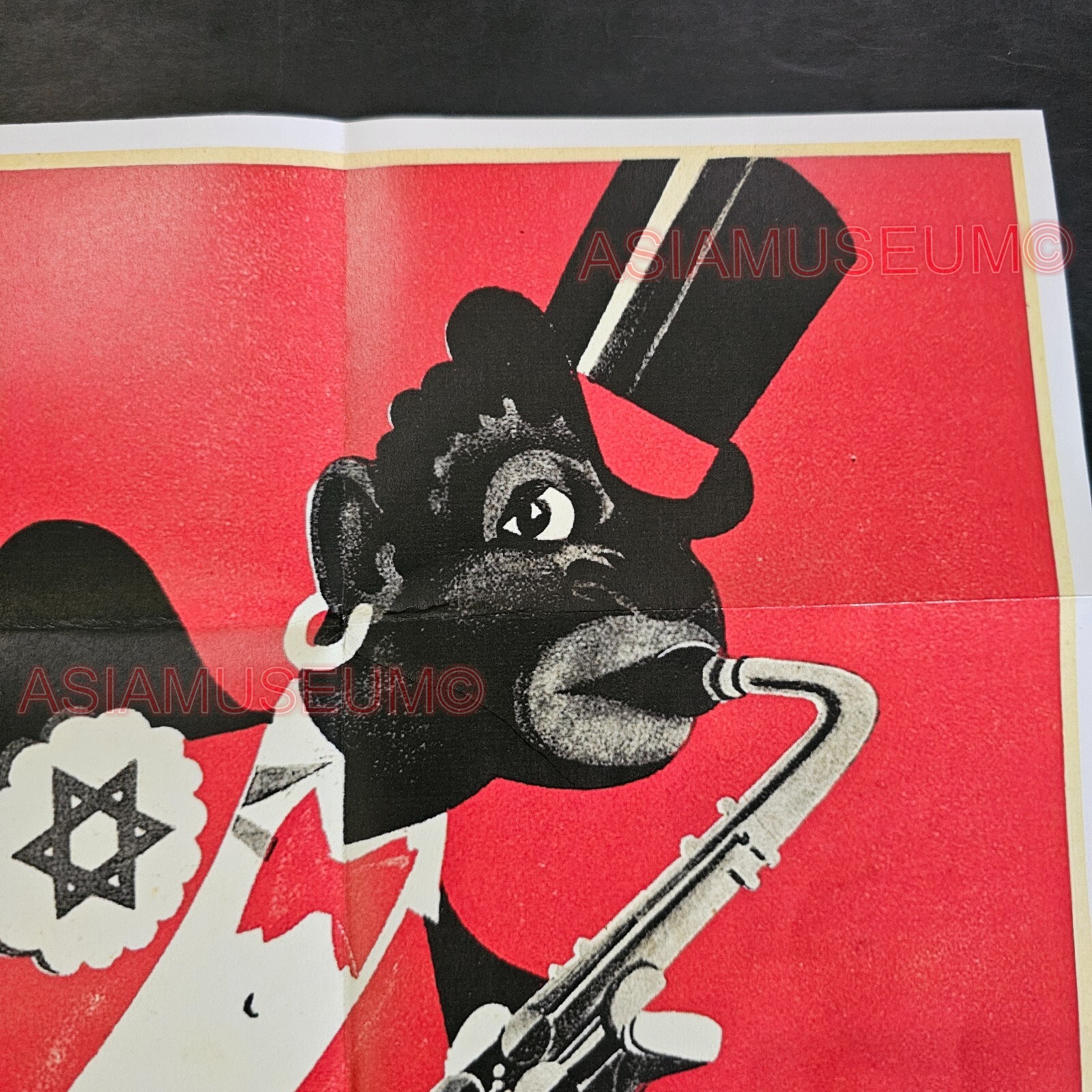 1944 WW2 USA AMERICA ENTARTETE MUSIC MONKEY SAXAPHONE WAR PROPAGANDA POSTER G137