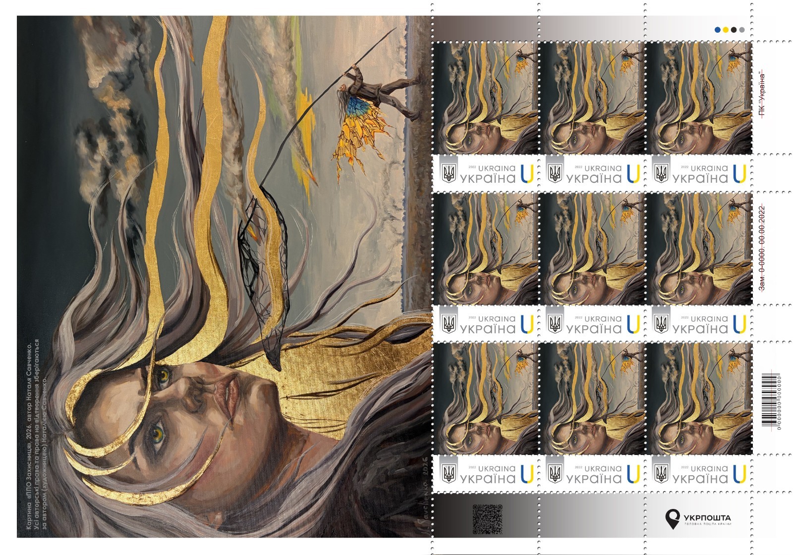 Ukraine stamps 2026 sheet of stamps + fdc + postcard Air Defense Guardian