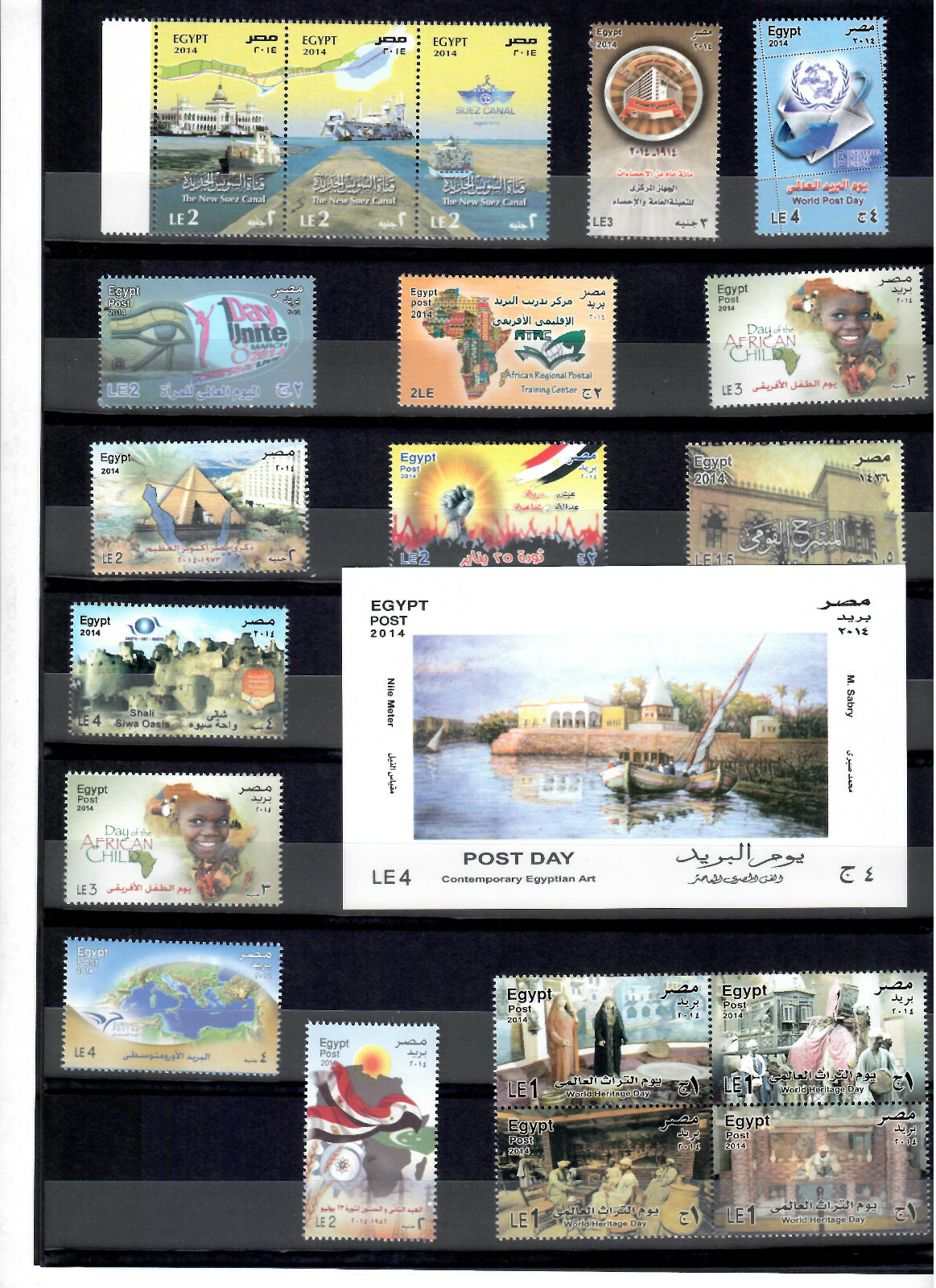 Egypt Egipto Египет Ägypten "MNH" 20 Years (2004-2023) Album complete set