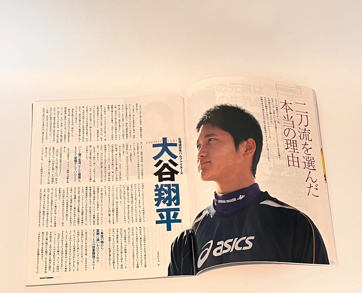 1 Day Ship Shohei Ohtani 2012 2013 2017 STANDARD Magazines High School Baseball