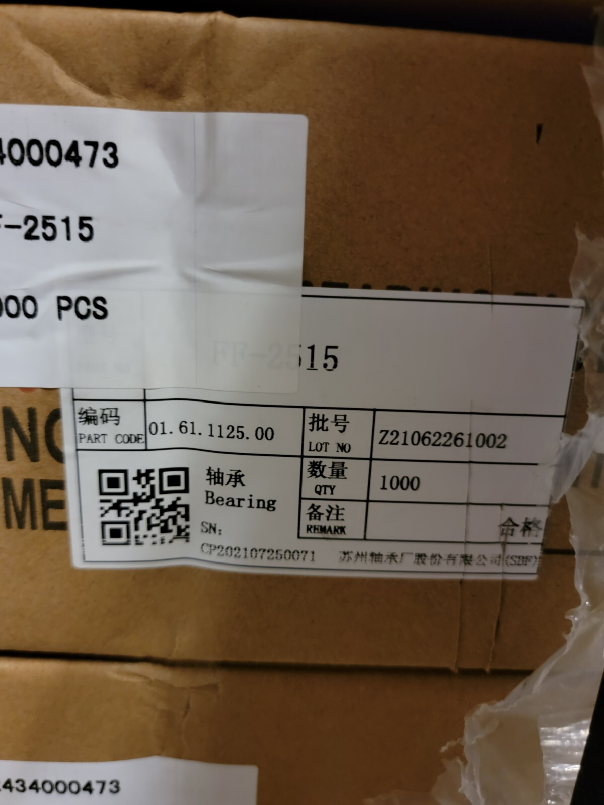 FF-2515 Bearing FF2515 x 1 each Linear Bearing FF2515-INA 36k available