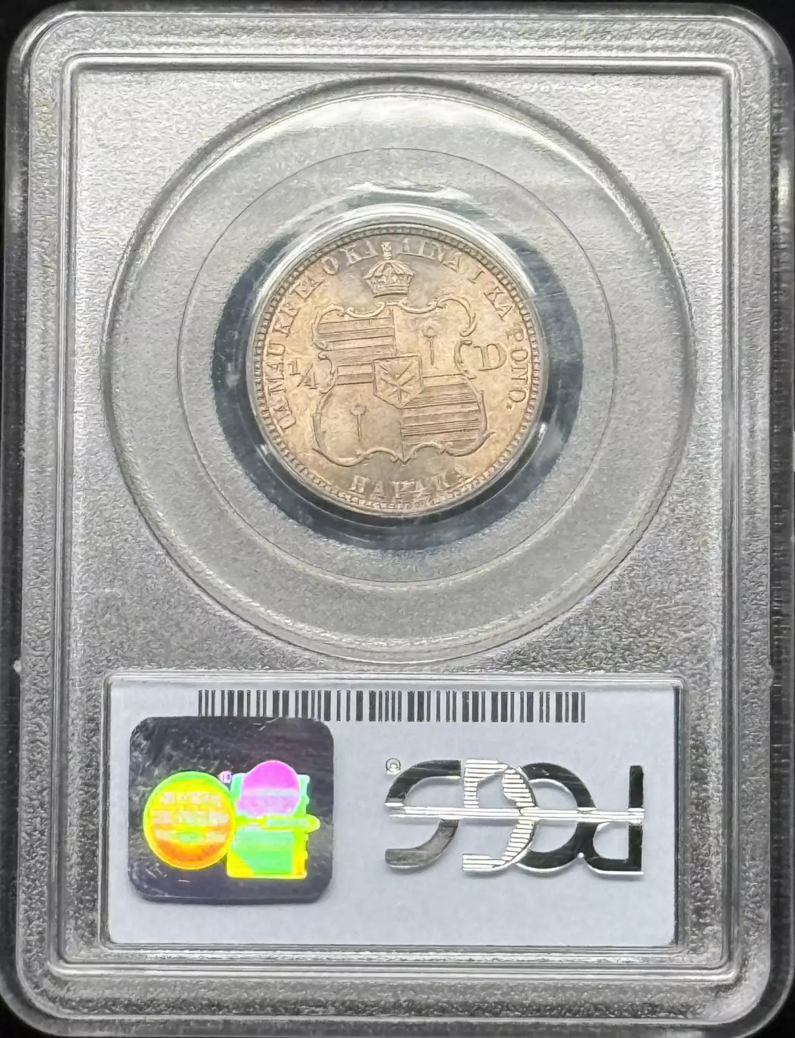 1883 Hawaiian Quarter Dollar PCGS MS-63