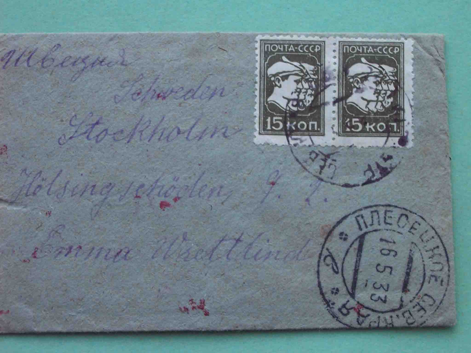 USSR GULAG labor camp 1933 Settlement PLESETSKOE. Northern railway. RARE cover