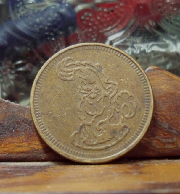 HAVE YOU HUGGED YOUR PUSSY TODAY TOKEN CAT on REVERSE F U N N Y